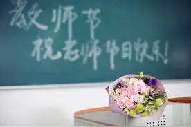 政法教师节丨同学，我想对你说......图片