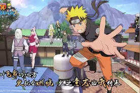 重磅好戏登场？头条代理《火影忍者》MMO手游 腾讯：明明是我先来的图片