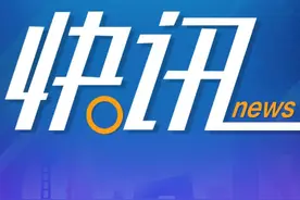 江苏省教育厅就我省进一步深化高考综合改革工作答记者问图片