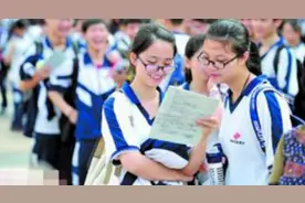 重磅！江西2020高考分数线发布，文科分数线降了，理科反而涨了图片