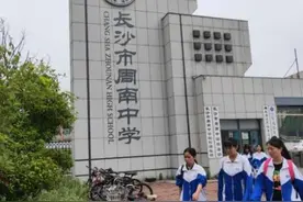 湖南有所高中很低调，33人被“空军航空大学”录取，全国第一名图片