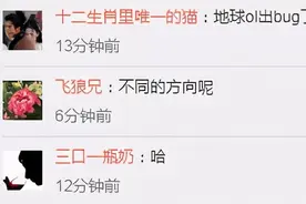 魔幻！石家庄天空惊现“两个太阳”图片