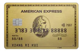 资讯：招行信用卡携手美国运通打造“旅行行家之选”图片