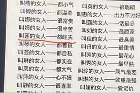 搞笑段子大盘锦：武大郎：可不是咋滴，坟头草长老旺了都图片