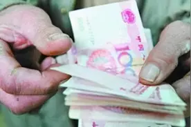 涨了！7省最低工资标准上调！有你的省份么？（附31省工资数据）图片