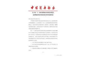 九月北京，中国国际花卉园艺展览会精彩亮点等你来约 | 动态图片