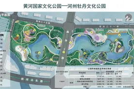 号外！号外！临夏市将新建一个牡丹文化公园，“牡丹之乡”自此将名不虚传！图片