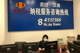 网上销号！武汉经开区职业年金缴费不用再跑路图片