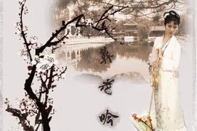 张爱玲《花凋》｜花谢花飞花满天，红消香断有谁怜？图片