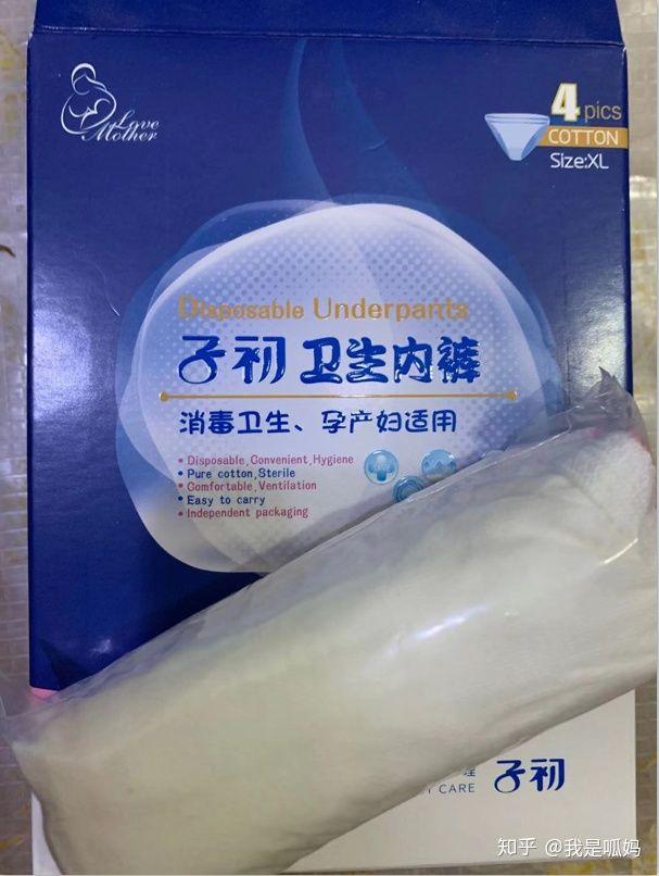 艾维诺妙思乐身体乳哪个好