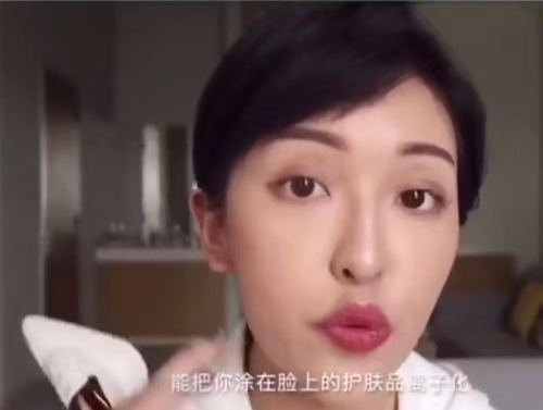 身体乳张凯毅平价