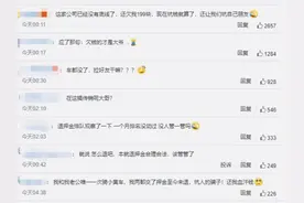 神操作！ofo推出“拉好友退押金”功能，网友：为了99元还得拉朋友入坑图片