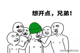 “绿帽子”成为中国男人的忌讳，那么你知道绿帽子的由来吗？图片