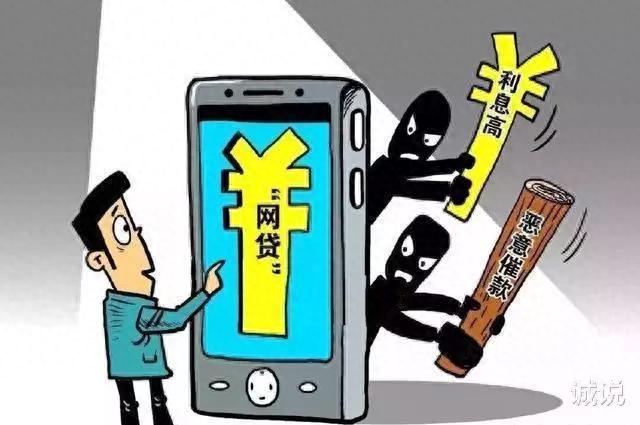 网贷有逾期卡里面有钱会不会扣,网贷逾期滞纳金最多能收多少 配图01