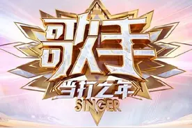 《歌手2020》突围赛名单：8进4赛制残酷，毛不易和黄霄云再度相遇图片