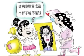 婚前整容后高嫁的女人最后结局怎么样？过来人真实回答 扎心图片
