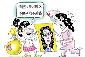 婚前整容后高嫁的女人最后结局怎么样？过来人真实回答 扎心图片