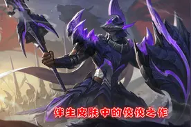 王者荣耀：贵的就好？盘点那些性价比极高的皮肤，千年之狐第三图片