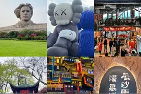 旅游攻略｜长沙热门景点top10图片