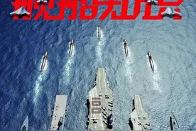 未来国产舰载机，聊聊《舰船知识》第八期封面图片