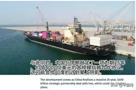 中国在伊朗铁路项目上搞掉了印度？图片
