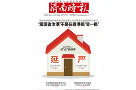 早闻 | 济南中心城区供暖延至3月23日零时；《政府工作报告》全文发布；16日起进京防疫要求有变图片