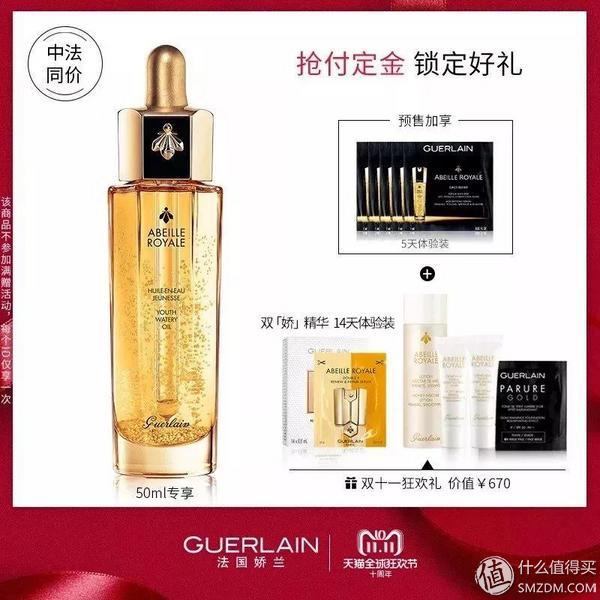 双十一不知道买什么？什么值得买？单品总结篇-里面的随便买都值