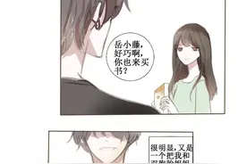 「暖心漫画」孪生姐妹那些事，妹妹竟假扮姐姐图片