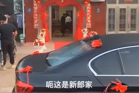 江苏一新娘家在新郎家隔壁，司机苦恼婚车咋开，网友：调个头回来图片