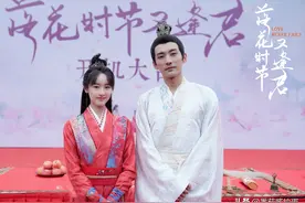 《落花时节又逢君》开机，芒果与欢瑞再度合作，刘学义又是男主角图片