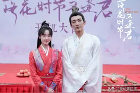 《落花时节又逢君》开机，芒果与欢瑞再度合作，刘学义又是男主角图片