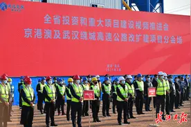 开门红！武汉绕城高速改扩建项目开工，加宽至八车道，设计时速120公里图片