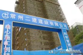 责令停工并罚款5万元！南宁开出首张维护农民工工资权益停工罚单图片