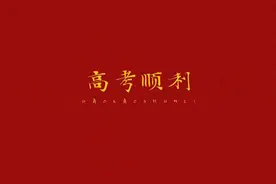 2021高考全国乙卷理数真题及答案图片