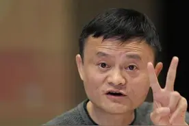 消失两个月的马云再现身，豪捐32.3亿位列第一，逆袭中国首善图片