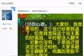 梦幻西游：核弹谛听降世！12技能极限资质成长，老王估价50万图片
