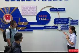 民主与法制时报 | 西安莲湖“1133”模式打通法律服务“最后一公里”图片