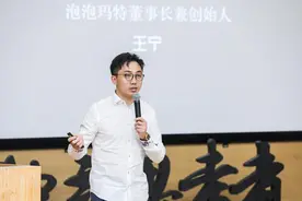 泡泡玛特上市王宁身家5百亿，90后都已经来了，27人上富豪榜图片
