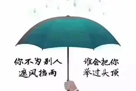 【美文短语】人生不可能总是顺心如意的，所谓的一帆风顺只是一种美好的心意。图片