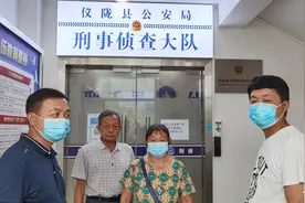 河北女子寻亲：仪陇陈先生父母已做血样采集，静等结果图片