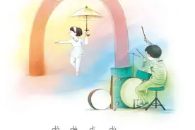 一年级上拼音《d t n l》预习练习题图片