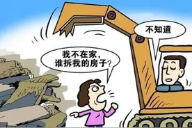 法院判例：没给补偿，拆迁部门就把房子“误拆”了？判决强拆违法图片