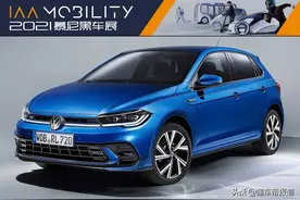 新车 | 约合人民币12万起售，与本田飞度同级，大众新款Polo发布图片