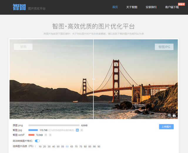 6个大厂出品的网站，每一个都超炫酷
