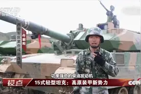 11月14日中印边境军情报告：一个号称世界第三，一个专打世界第三图片