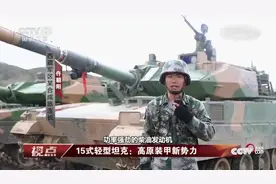 11月14日中印边境军情报告：一个号称世界第三，一个专打世界第三图片