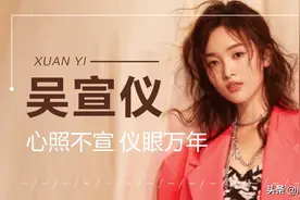 吴宣仪两部新剧待播，一部古装一部现代，都是平台重点剧目！图片