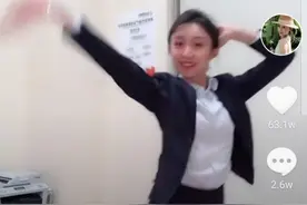 农商抖音小姐姐跳舞的启示图片