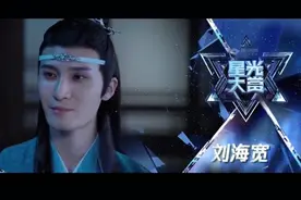 星光大赏陈情男团合体，王一博肖战领奖对视图片