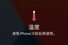 苹果原装电池哪里去买？图片